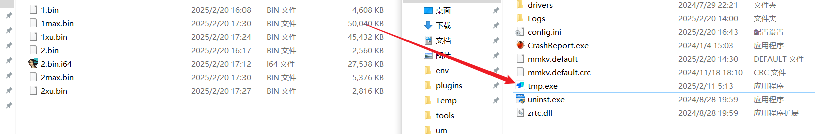 image-20250220173159728