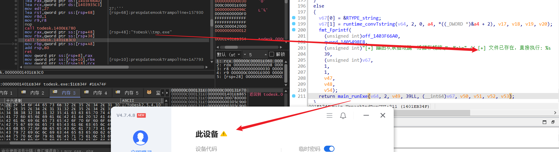 image-20250220164429315