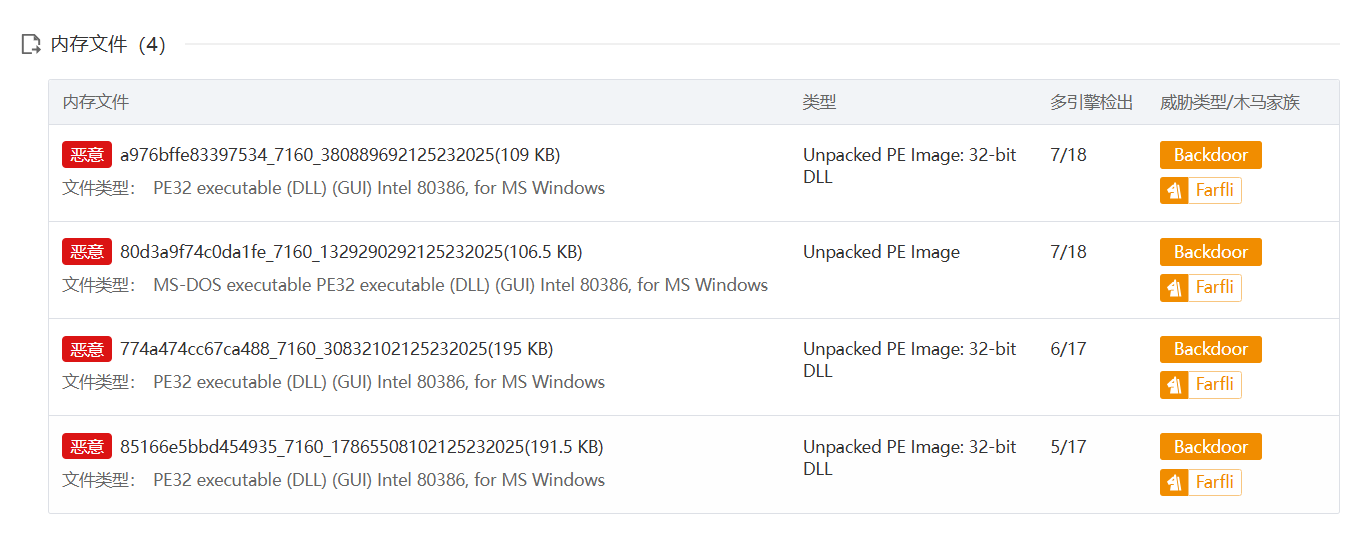 image-20250325092048354