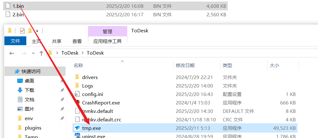 image-20250220165550008