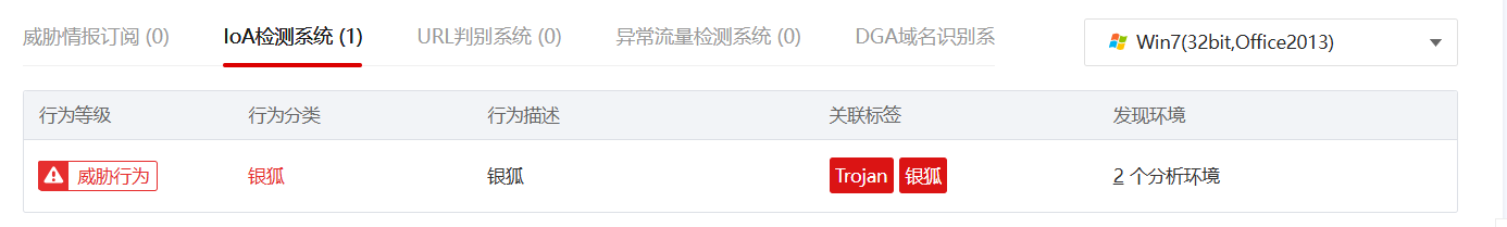 image-20250325112531540