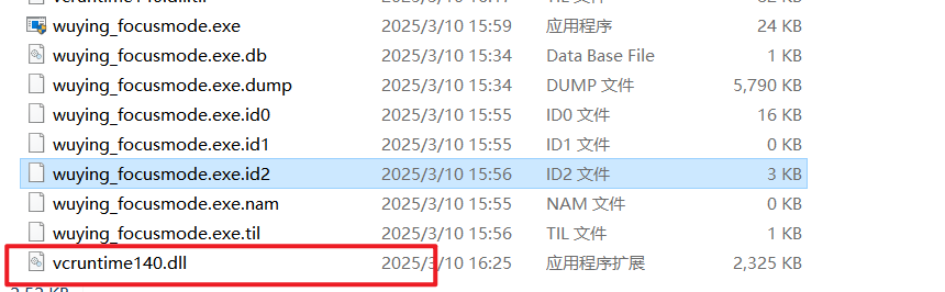 image-20250310171106905