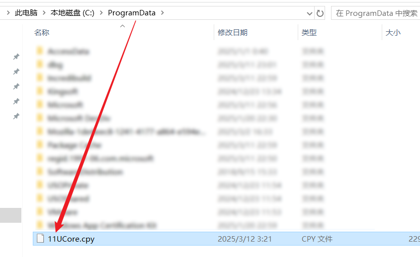 image-20250314111441791