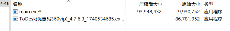 image-20250310115204571