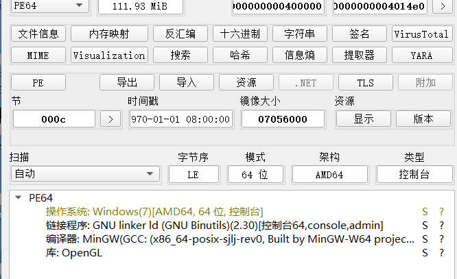 image-20250310112913043