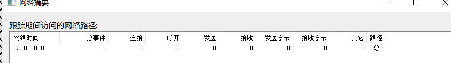 image-20250314094727184