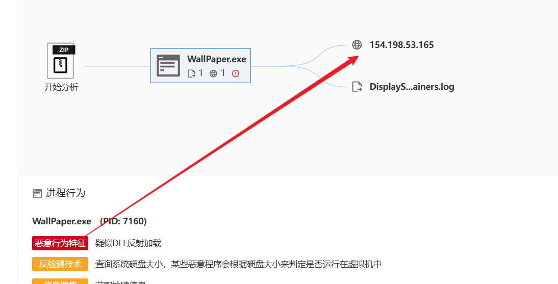 image-20250325091840909