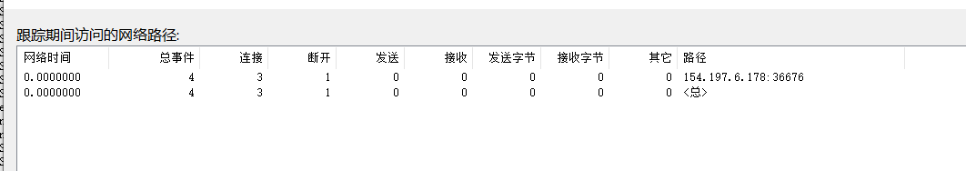 image-20250311104900159