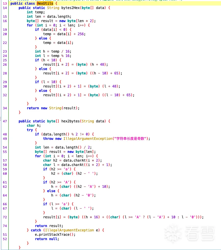 Android安全-关于最近脱壳的笔记 还请各位大佬指教