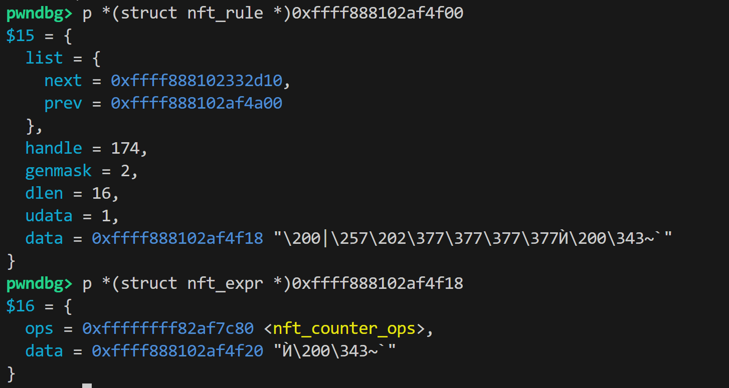 nft_rule 内存结构