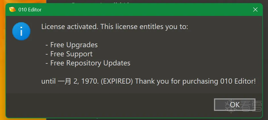 Android安全-010Editor激活校验绕过