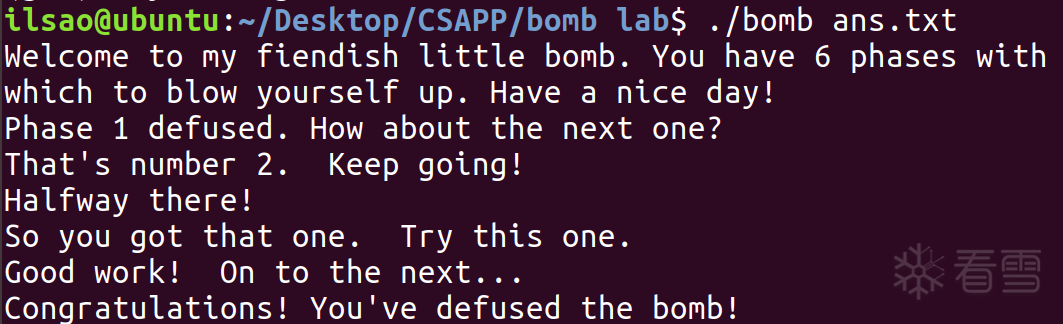 软件逆向-《深入理解计算机系统》Bomb Lab 题解