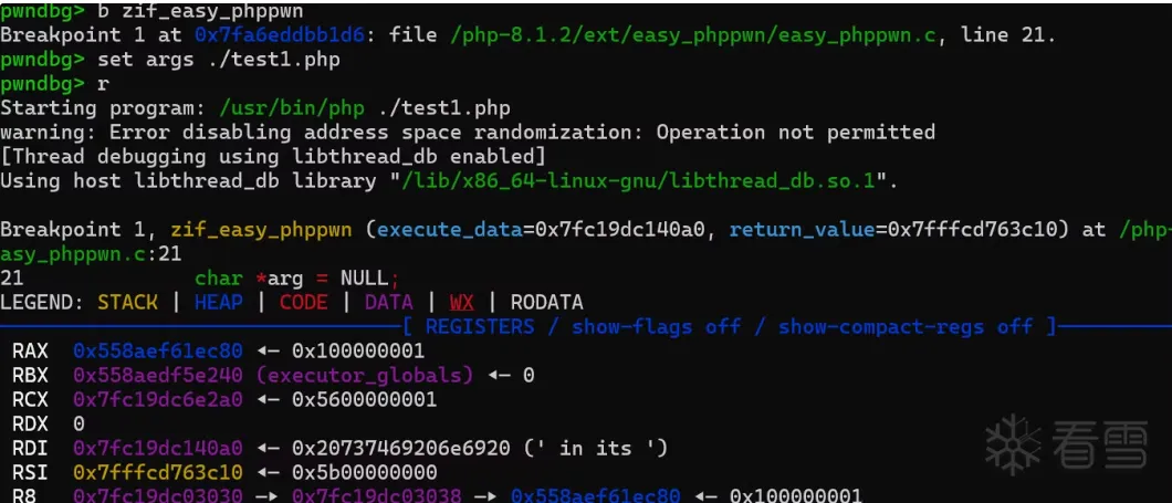 Pwn-phppwn入门调试