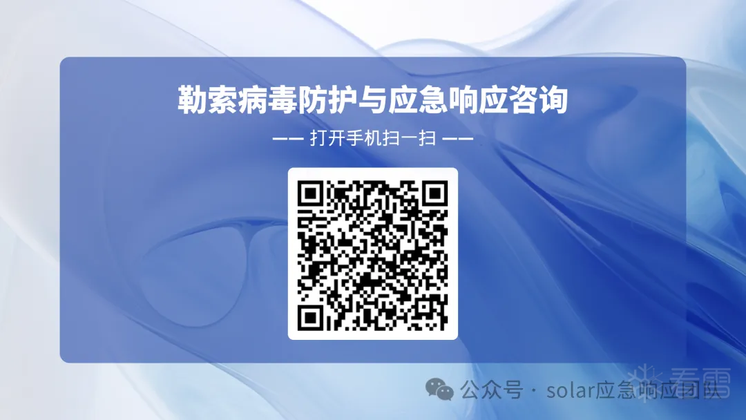 WEB安全-【银狐木马病毒案例】针对伪装搜狗输入法投毒的银狐木马病毒的深度应急响应排查实录