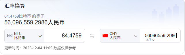 WEB安全-Solar勒索软件威胁态势与防护实践年度报告(2025) 章节二