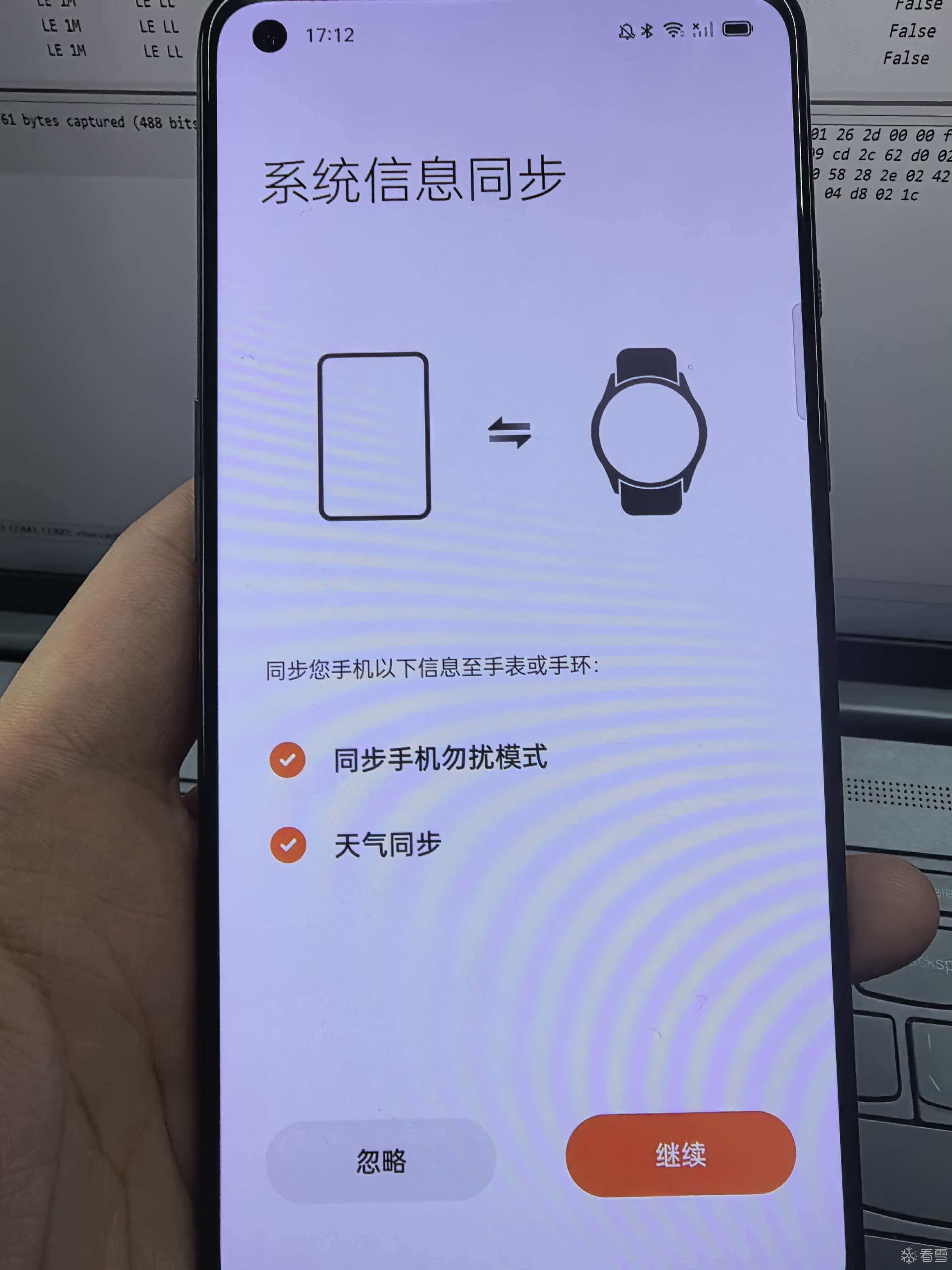 image-20260311171549057