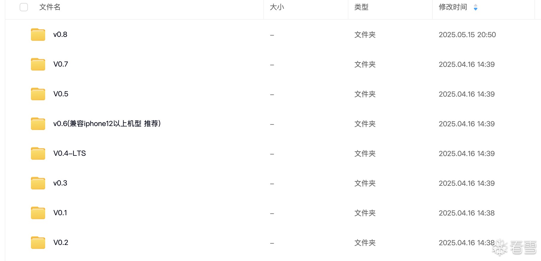 iOS安全-qbdi-ios-tracer