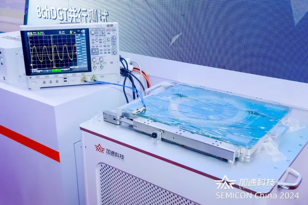 科技-加速科技高性能数模混合信号测试设备ST2500EX精彩亮相SEMICON China 2024